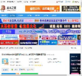 mv制作软件下载 CR MVMixer(MV视频制作)v1.3.1.1 官方绿色版(附使用手册) 下载-脚本之家