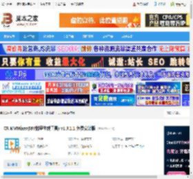 CR MVMixer下载 CR MVMixer(MV批量生成工具) v1.3.1.1 免费安装版 下载-脚本之家