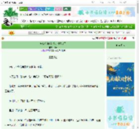 《成仙后和半路捡的神兽HE了》辞沄　^第14章^ 最新更新:2025-09-27 15:03:03 晋江文学城