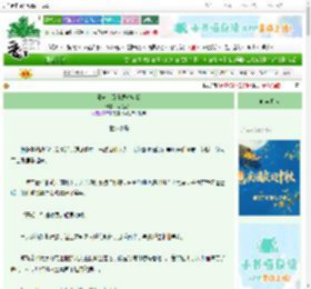 《魔道二五仔想攻略我》倚栏发呆　^第135章^ 最新更新:2025-09-27 15:00:07 晋江文学城