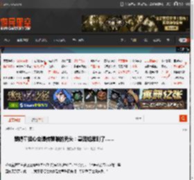 窦靖童担心会遗传窦唯的秃头：基因如果到了…… _ 游民星空 GamerSky.com