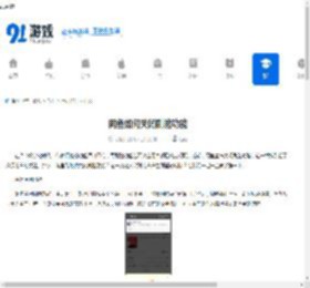 闲鱼如何关闭刷脸功能-闲鱼刷脸功能怎么关闭 - 91手游网