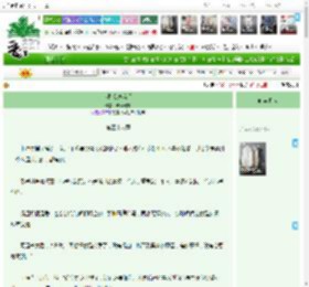 《太阳贪恋盲星》流庐居者　^第48章^ 最新更新:2025-11-08 06:00:00 晋江文学城