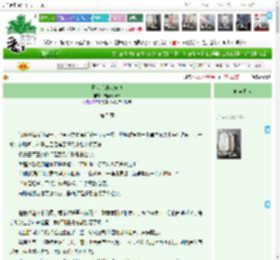 《日落后的八分钟》陆宣清LuLu　^第5章^ 最新更新:2025-11-08 06:00:00 晋江文学城