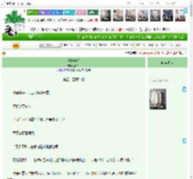 《海棠破窗》木白谷　^第55章^ 最新更新:2025-11-11 01:02:21 晋江文学城