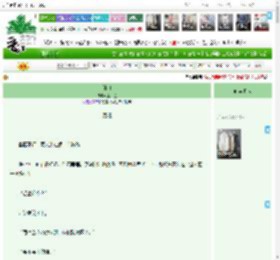 《绿白》奚山鱼　^第26章^ 最新更新:2025-11-11 03:03:05 晋江文学城