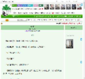 《祈春降》泠玉盼归　^第40章^ 最新更新:2025-11-11 00:46:59 晋江文学城