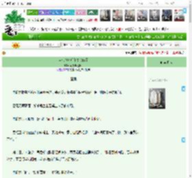 《穿成炮灰后和皇帝he了》不要再偷懒了　^第3章^ 最新更新:2025-11-11 00:54:05 晋江文学城