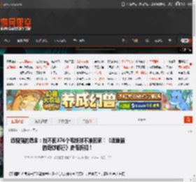 近视猫的怨念：找不回376个毛线球不准回家！《迷途猫的奇妙旅行》史低折扣！ _ 游民星空 GamerSky.com