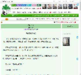 《黑蝶金蕊谟》麦原　^第9章^ 最新更新:2025-11-12 08:03:00 晋江文学城