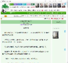 《当对食成为郡主娘娘以后》林晚居士　^第3章^ 最新更新:2025-11-12 07:39:43 晋江文学城