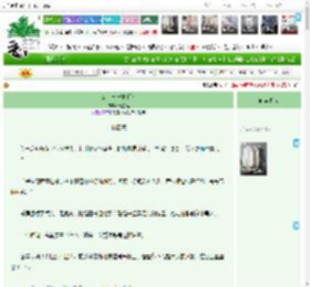 《公主与骨龙手记》糖星诞　^第32章^ 最新更新:2025-11-12 08:00:15 晋江文学城