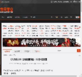 《八方旅人0》公布剧情预告：12月4日发售 _ 游民星空 GamerSky.com