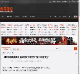 星巴克中国被卖后 店里放起了中文歌 \第三空间\变了 _ 游民星空 GamerSky.com