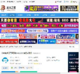 客服管理工具下载 米多客(客服管理系统) v1.2.0.4 官方安装版 下载-脚本之家