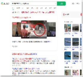 空难幸存者走出火场最新画面_360搜索