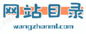 外链