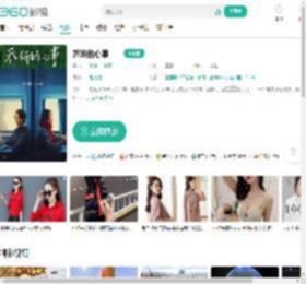 乔妍的心事-更新更全更受欢迎的影视网站-在线观看