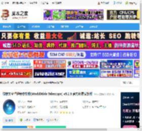 微软太空望远镜中文版下载 微软太空望远镜中文版(WorldWide Telescope) v5.2.9 官方免费安装版 下载-脚本之家