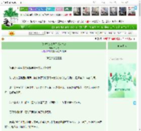 《[红楼]废太子不想当皇帝》书砚秋　^第12章^ 最新更新:2025-05-30 08:54:57 晋江文学城