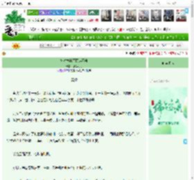 《她对本将军图谋不轨》紫苏九月　^第141章^ 最新更新:2025-05-30 09:11:55 晋江文学城