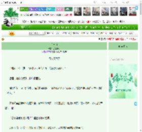 《血与刀》兰随小引　^第92章^ 最新更新:2025-05-30 08:42:44 晋江文学城