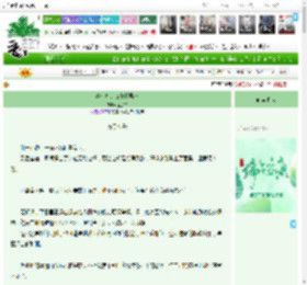 《事业批的仨作精男友》金加白　^第106章^ 最新更新:2025-05-30 08:34:04 晋江文学城