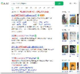 公园司马光砸缸被吐槽像猴_360搜索