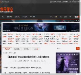 《虐杀原形》Steam国区首次打折！入手不到35元 _ 游民星空 GamerSky.com