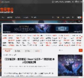 《艾尔登法环：黑夜君临》Steam\褒贬不一\:频繁闪退 单人模式难度过高 _ 游民星空 GamerSky.com