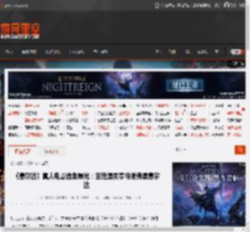 《塞尔达》真人电影选角曝光：变性演员亨特谢弗演塞尔达 _ 游民星空 GamerSky.com