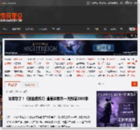 玩家怒了！《绝地潜兵2》遭差评轰炸:一天新增2800条 _ 游民星空 GamerSky.com
