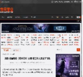 汤姆·克鲁斯拍《碟中谍8》累瘫 被工作人员抬下飞机 _ 游民星空 GamerSky.com