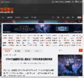 GTA6大量建筑可进入是胡扯？外网玩家显微镜级观察 _ 游民星空 GamerSky.com