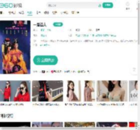 一眉道人-更新更全更受欢迎的影视网站-在线观看