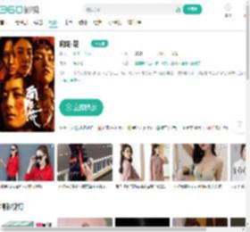 向阳·花-更新更全更受欢迎的影视网站-在线观看