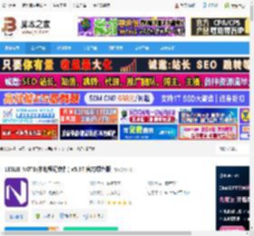 笔记工具下载 LESLIE NOTE(本地笔记软件) v5.37 官方绿色版 下载-脚本之家
