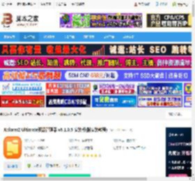 Xplorer2 Ultimate下载 Xplorer2 Ultimate资源管理器 v6.1.0.5 安装版(附安装教程) 下载-脚本之家