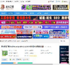 GPU-Z中文版下载 显卡识别工具 TechPowerUp GPU-Z v2.66.0 中文绿色免费单文件版 下载-脚本之家