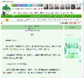 《干什么？我只是个厨子呀》hiahiahia　^第20章^ 最新更新:2025-06-01 11:42:35 晋江文学城