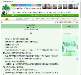 《枸杞县侦案大队》三六九的猫　^第10章^ 最新更新:2025-06-01 11:39:58 晋江文学城