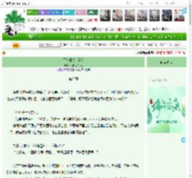 《百万偶像大冒险》八爪鱼的一生　^第23章^ 最新更新:2025-06-01 11:37:00 晋江文学城