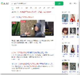 女子每月花780元抱树放松_360搜索
