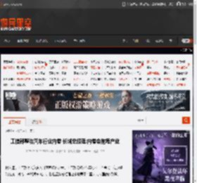 工信部整治汽车行业内卷 长城总经理:内卷会拖垮产业 _ 游民星空 GamerSky.com