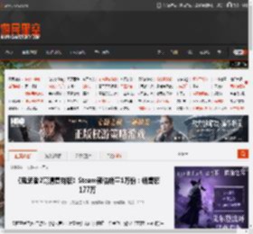 《鬼武者2高清复刻版》Steam预估销量1万份：销售额177万 _ 游民星空 GamerSky.com