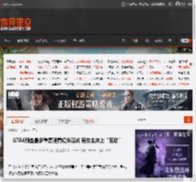 GTA6预告最多重复观看镜头曝光 男女主床上“互动” _ 游民星空 GamerSky.com
