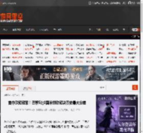 首夺欧冠冠军！巴黎5比0国米创欧冠决赛史最大分差 _ 游民星空 GamerSky.com