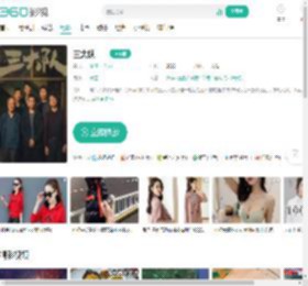 三大队-更新更全更受欢迎的影视网站-在线观看