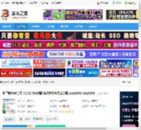护卫神PHP套件 护卫神PHP套件 5.2.17 ISAPI版 官方中文官网安装版(win2003/win2008) 下载-脚本之家