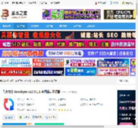 Goodsync中文版下载 同步文件 Goodsync v12.9.1.1 多国语言正式版 下载-脚本之家